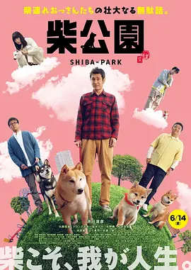 不忠大尺度做爰